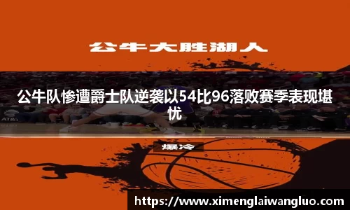 江南体育官方网站