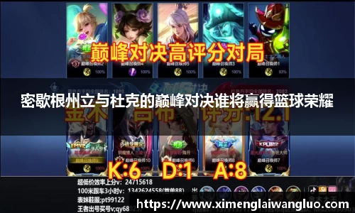 江南体育官方网站