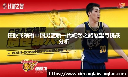 江南体育官方网站