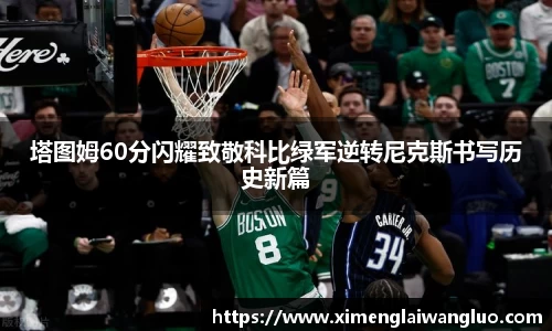 江南体育官方网站